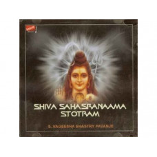 Shiva Sahasranaama Stotram